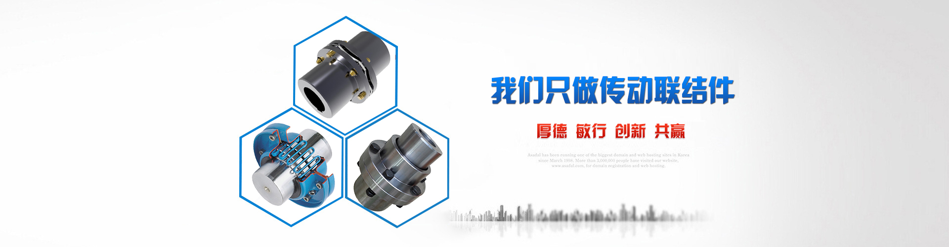 濟(jì)寧環(huán)中宇機(jī)電有限公司